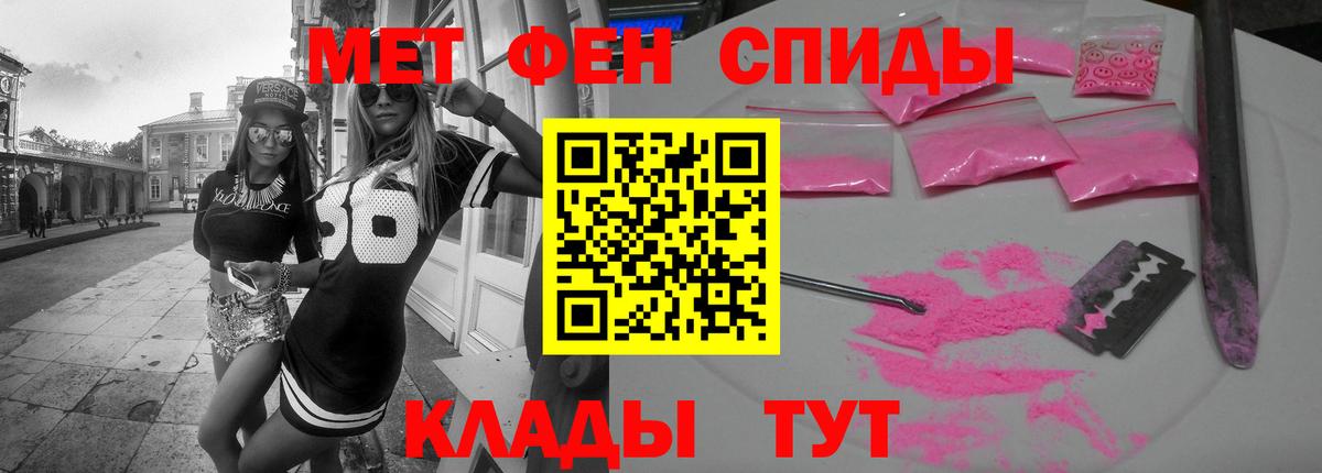 АМФ 97% Чита