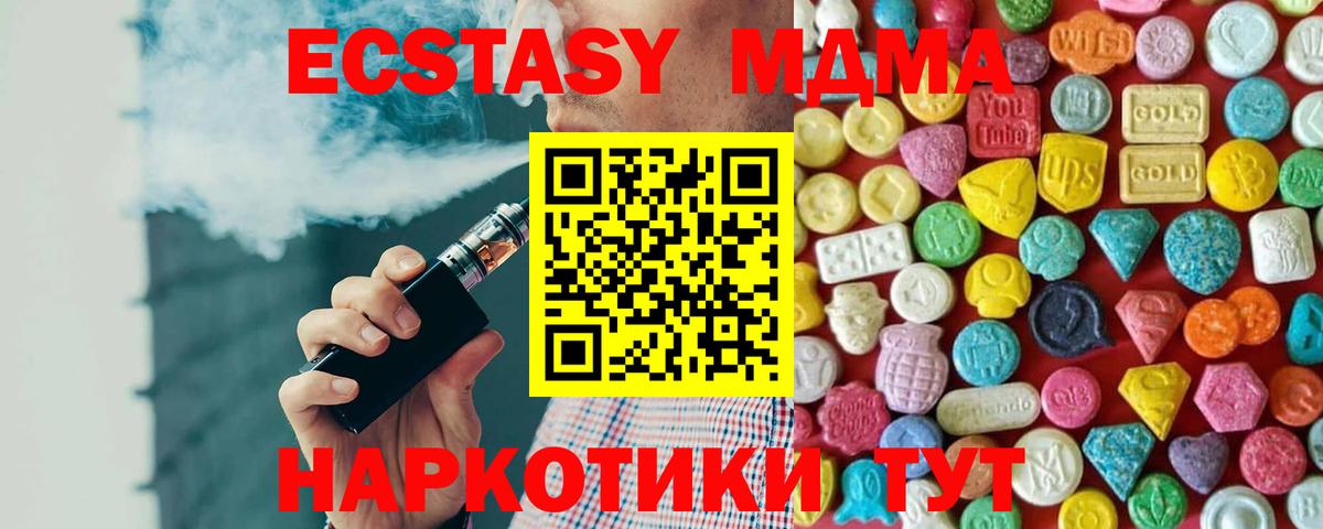 ЭКСТАЗИ бентли Чита