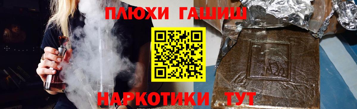 ГАШИШ Ice-O-Lator Чита