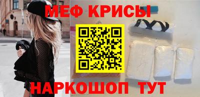 наркотики Бугуруслан