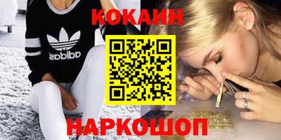 наркотики Бугуруслан