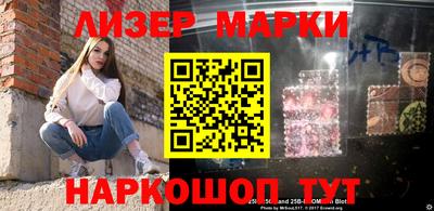наркотики Бугуруслан