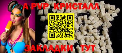 скорость mdpv Будённовск