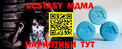 наркотики Бугуруслан