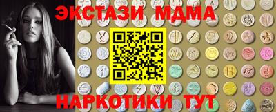 амфетамин Бузулук