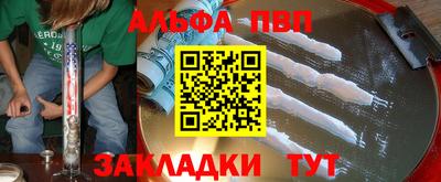 амфетамин Бузулук