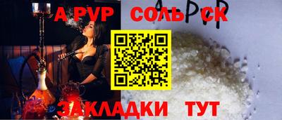 наркотики Бугуруслан
