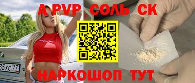 амфетамин Бузулук