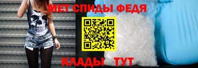амфетамин Бузулук