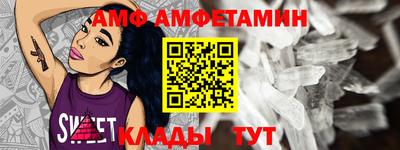 амфетамин Бузулук