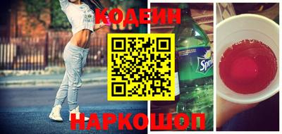 наркотики Бугуруслан