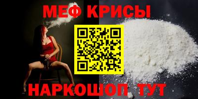 наркотики Бугуруслан