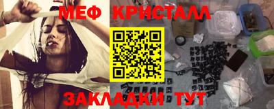 амфетамин Бузулук