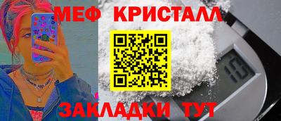 наркотики Бугуруслан
