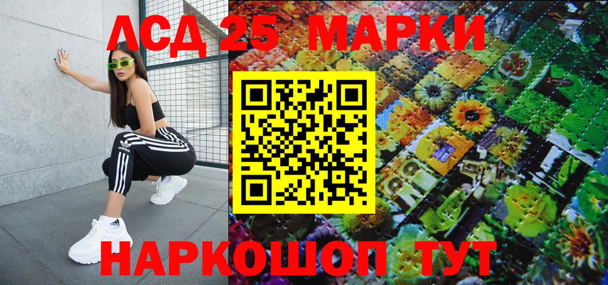 Марки NBOMe  Марки NBOMe 1,5мг  Вход с VPN  Марки NBOMe 1,5мг  Чита 