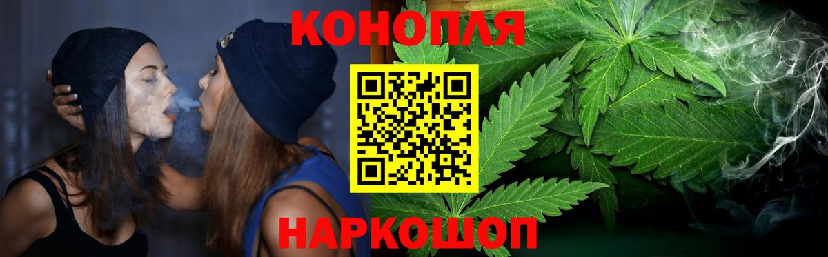 Шишки марихуана Ganja  Вход с VPN  Каннабис ГИДРОПОН  Бошки Шишки THC 21%  Чита  Каннабис индика 